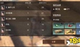 明日之后最新活动爆料,神秘挑战来袭，生存技能大考验！