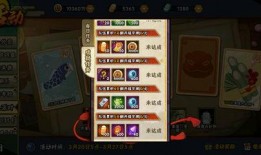 火影最新活动爆料3月,新篇章启幕，神秘任务等你来挑战！
