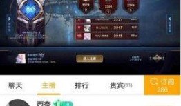 王者直播爆料最新,神秘英雄即将登场，全新玩法引期待！