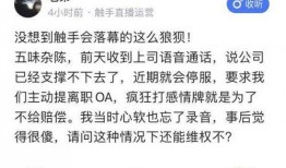 触手员工最新爆料,揭秘游戏行业幕后真相
