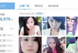 主播群爆料视频大全最新,揭秘娱乐圈幕后真相