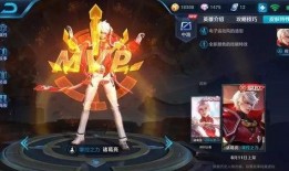 王者诸葛皮肤爆料最新,神秘元素引期待