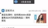 最新微信爆料视频,功能升级与神秘新功能曝光