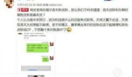 热门cp的最新动态爆料,甜蜜互动引粉丝狂欢，剧情发展再掀高潮！