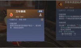 妄想山海最新活动爆料,神秘新活动即将开启，探寻未知领域！