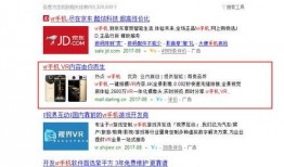 包邮最新爆料视频大全,揭秘电商优惠背后的秘密