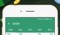 环球体育爆料最新消息,最新赛事动态及幕后花絮大揭秘