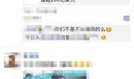 浙江今日头条最新爆料,揭秘重大事件背后真相！