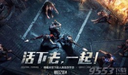 明日之后最新活动爆料,神秘挑战来袭，生存技能大考验！