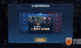 王者荣耀最新改动爆料,新版本改动揭秘，英雄技能大洗牌！