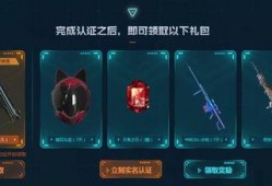 cf最新活动验证爆料,惊喜福利等你来拿！