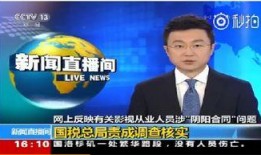 事件最新爆料新闻报道,事件真相逐渐浮出水面
