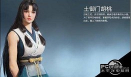 永劫无间胡桃最新爆料,永劫无间神秘英雄即将登场，技能揭秘引玩家热议
