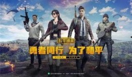 和平精英最新累充小宠物爆料,累充玩家专属，神秘小宠物引期待