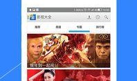 小六爆料视频大全下载最新,揭秘娱乐圈最新动态