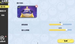 蛋仔最新活动爆料视频,揭秘爆料视频中的精彩亮点与福利攻略