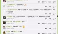 临汾头条爆料最新通知,重磅政策来袭，市民生活将发生哪些变化？