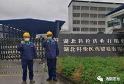 汤阴县医院爆料案件最新,真相揭开，医疗纠纷引关注