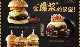 武汉汉堡最新爆料,独家揭秘背后的秘密与惊喜