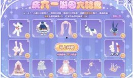 奥比岛彩蛋最新爆料大转盘,大转盘惊喜爆料，解锁神秘宝藏！