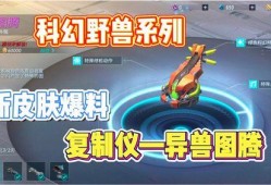 重装上阵爆料最新,全新版本即将来袭，精彩内容抢先看！
