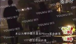 优酷综艺最新爆料视频,揭秘热门节目幕后故事