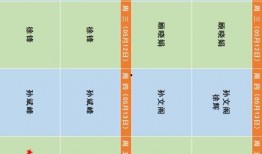 廊坊16中最新爆料事件,校园事件引发社会关注！”