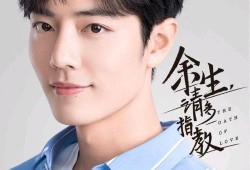 杨紫和肖战最新爆料2025,揭秘娱乐圈幕后风云
