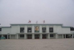 韶山火车站爆料最新消息,揭秘神秘爆料背后的真相