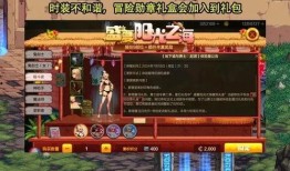 地下城手游最新战令爆料,全新冒险篇章即将开启！