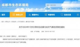 唐山热搜爆料最新消息,最新爆料揭示惊人真相！
