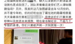 广元家长爆料事件最新进展,最新进展揭示惊人内幕