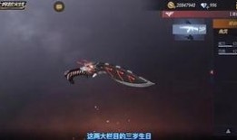 cfm手游m200马忠最新爆料,CFM手游新英雄即将登场！