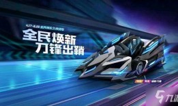 绝影四最新爆料,揭秘神秘科技背后的秘密与未来展望