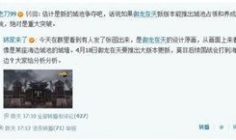舅舅最新爆料视频,事件内幕大起底