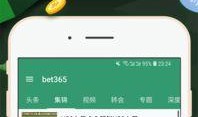 环球体育爆料最新消息,最新赛事动态及幕后花絮大揭秘