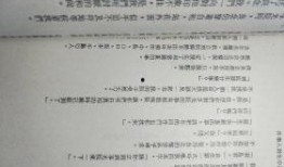 高中生最新爆料事件小说,揭秘高中生最新爆料事件