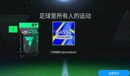 fc国际服最新爆料,神秘新角色即将登场，游戏玩法大革新