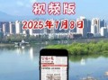 今日宝鸡最新爆料
