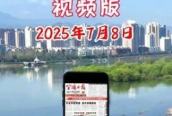 今日宝鸡最新爆料