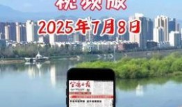 今日宝鸡最新爆料