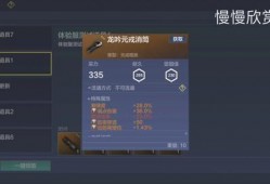 妄想山海最新活动爆料,神秘新活动即将开启，探寻未知领域！