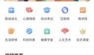 琦品最新爆料是真的吗知乎,真相揭秘，知乎热议事件始末！”