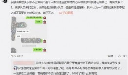 林州吃瓜最新事件爆料,最新爆料揭秘惊人内幕