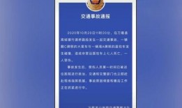 新昌热点爆料事件最新进展,真相揭晓，疑云逐步散去