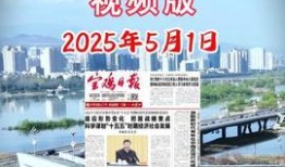 今日宝鸡最新爆料