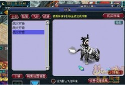 穷奇最新形态爆料,神秘生物进化之谜