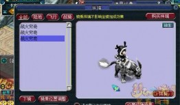 穷奇最新形态爆料,神秘生物进化之谜