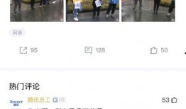 网易最新爆料在哪里看,最新爆料带你一探究竟