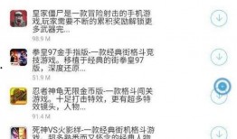 黑哥爆料最新下载,最新下载背后的惊人内幕